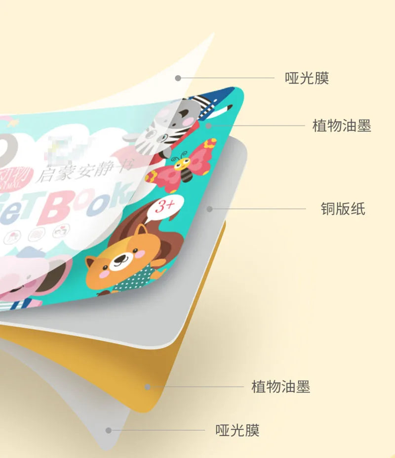 A Quiet Baby Book