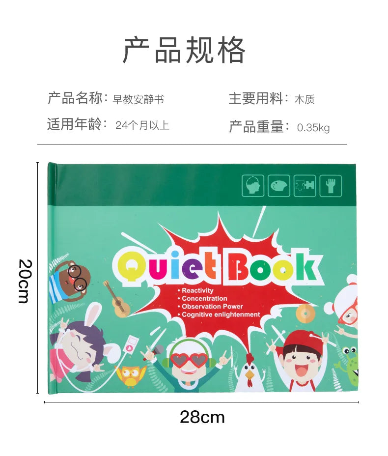 A Quiet Baby Book